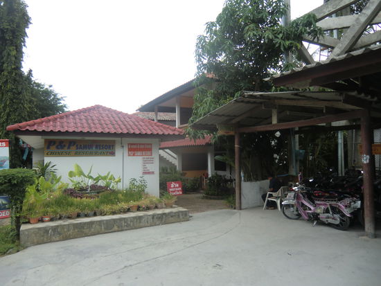 der Eingang zum Resort