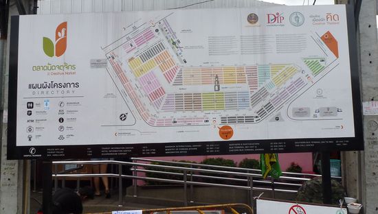 die Infotafel zur besseren Orientierung