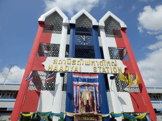 Bahnhof Hat Yai von Außen