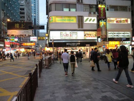 Nathan Road höhe " Tsim Sha Tsui " U-Bahn Station