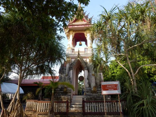 neeee, nur so ein ranziger Turm der hier steht....hatte auch schon bessere Zeiten das Ding