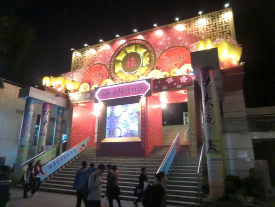 Eingang zum Kowloon Park