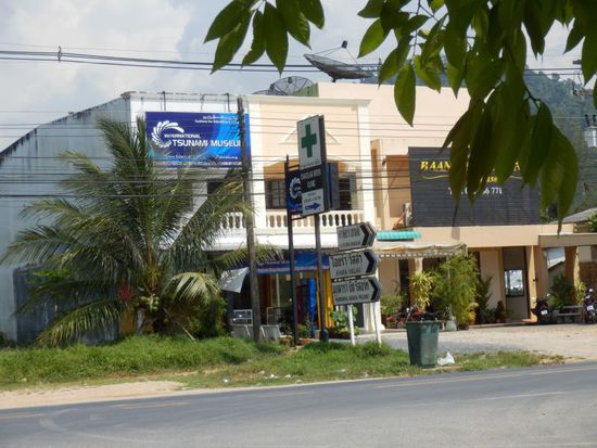 Tsunami Museum Kao Lak