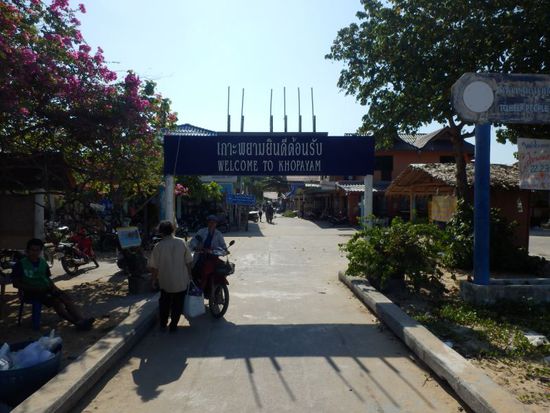 dieses freundliche Schild begrüßt uns