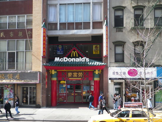 Zuerst ging die Tour durch Chinatown, wo sogar McDonald´s im asiatischen Stil gehalten ist 