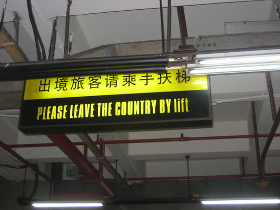 Wer hat schonmal ein Land mit dem Lift verlassen???