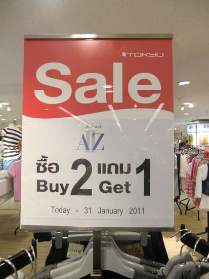 TOPANGEBOT im MBK - Wir haben mal lieber gelassen...