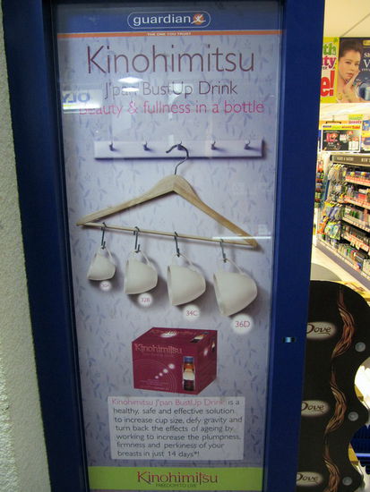 In Kuah ist uns auch diese geile Werbung ins Auge gefallen. Beim ersten Blick denkt man vielleicht noch es wird ein Geschäft für Inneneinrichtung beworben, aber es handelt sich um einen Drink zur Brustvergrößerung in sage und schreibe 14 Tagen!