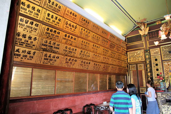 In den Seitenflügeln sind Clan-Mitglieder mit ihren wissenschaftlichen und politischen Errungenschaften aufgeführt.