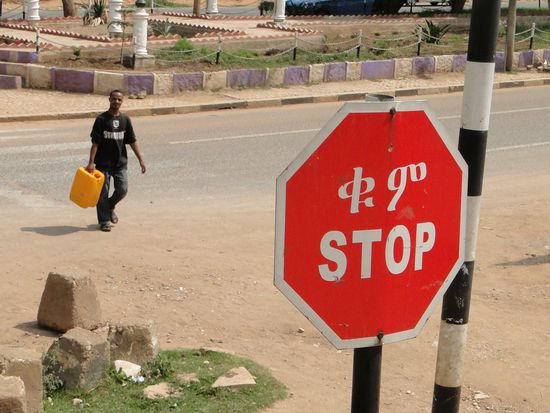 welcome to arabic world