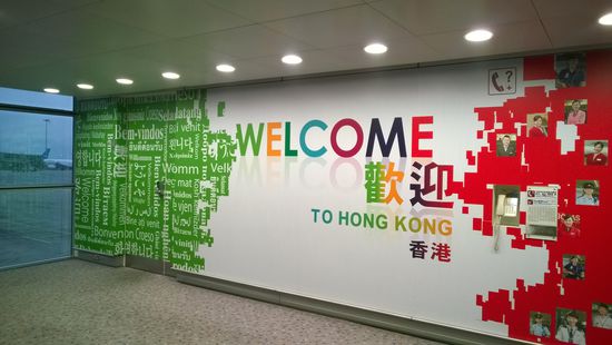 flughafen hong kong