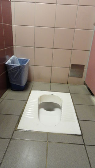 So sieht also eine oeffentliche Toilette in Hong Kong aus. 