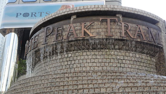 Anstellen fuer die Peak Tram.