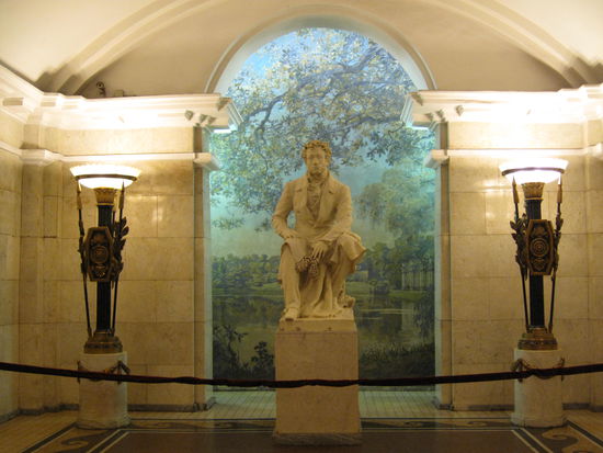 Umsteigen in Pushkinskaya