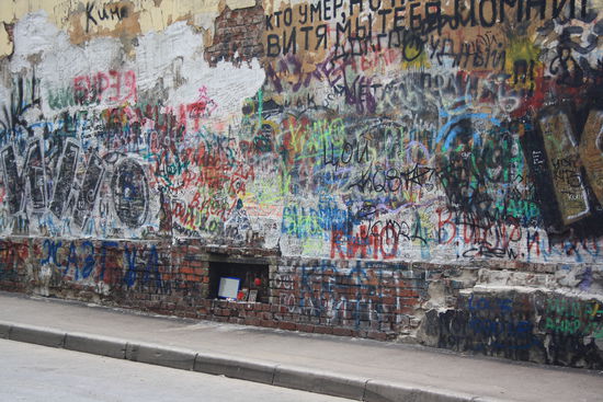 Fanwand für einen verstorbenen Künstler