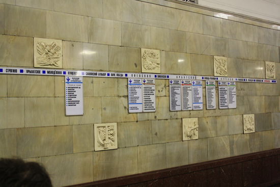 Umsteigehilfe in der Metro