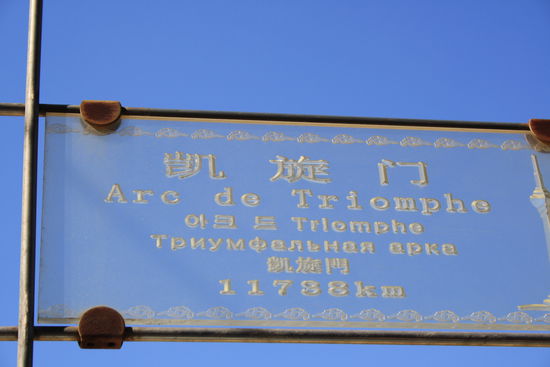 Bilderrätsel Teil 1.