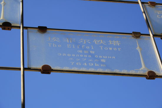 Bilderrätsel Teil 2.
Was fällt euch auf.