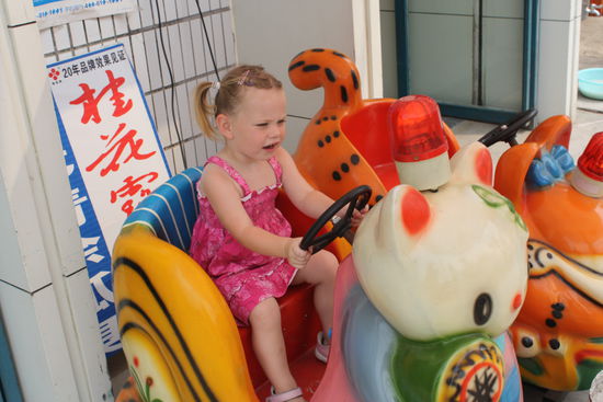 Das ist fuer alle Kinder toll 