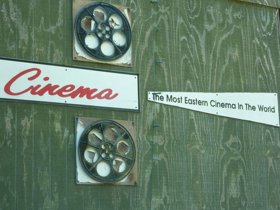 auf dem Campingplatz - Kino hatte jedoch leider geschlossen