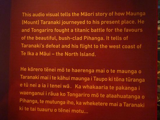 Damit ihr mal seht wie Maori geschrieben aussieht