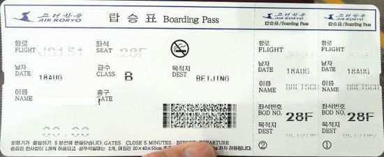 Seltener Boarding Pass