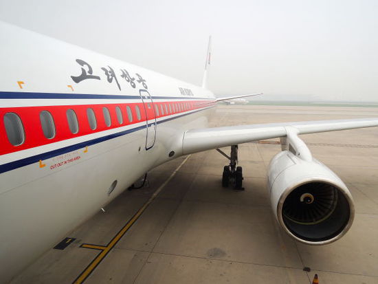 TU-204 in PEK