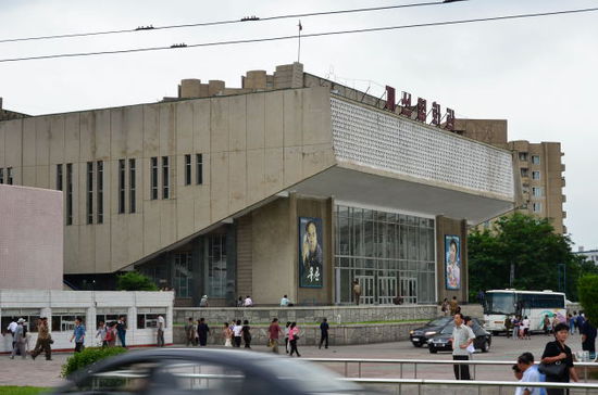 Kino