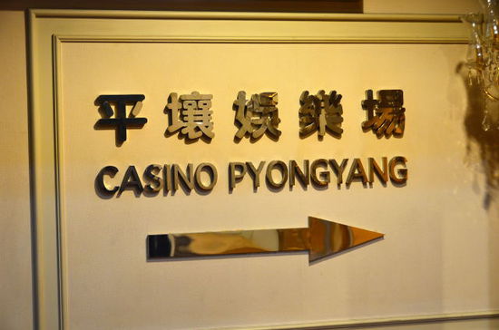 Casino