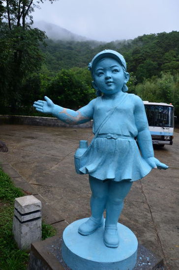 Kitsch
