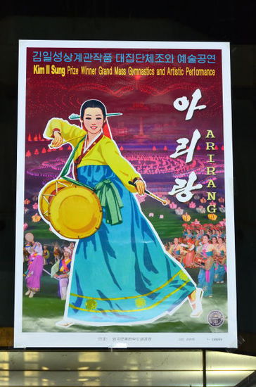 schöne Poster