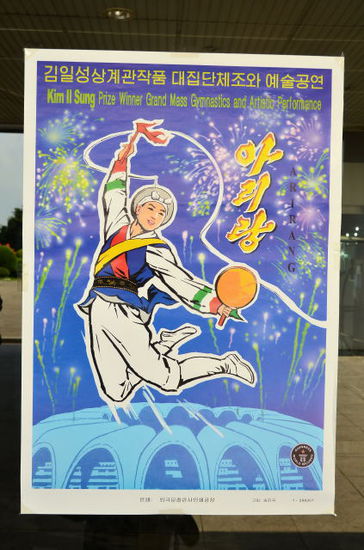 schöne Poster