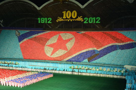 Nordkoreanische Flagge