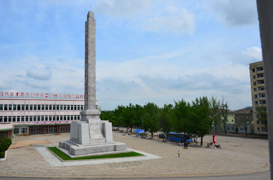 Stadtzentrum
