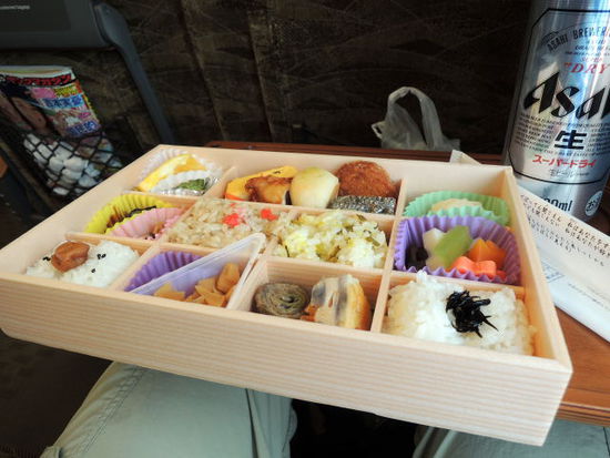 Bento Box