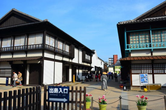 Dejima