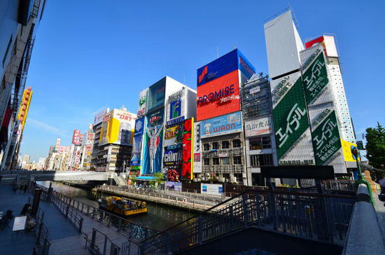 Dotonbori in Namba...