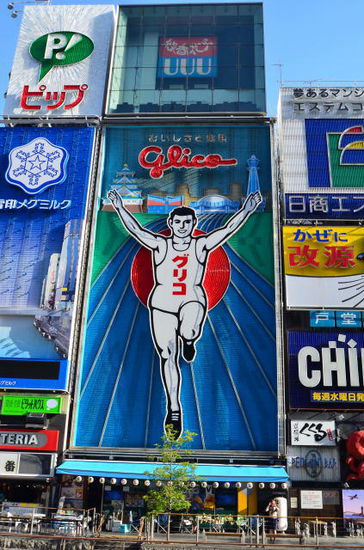 ...mit dem Glico Man...