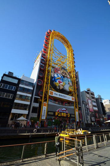 ...und einem kuriosem Riesenrad