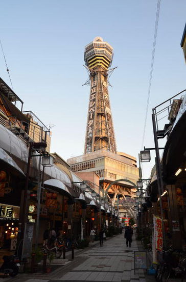 Tsutenkaku Turm