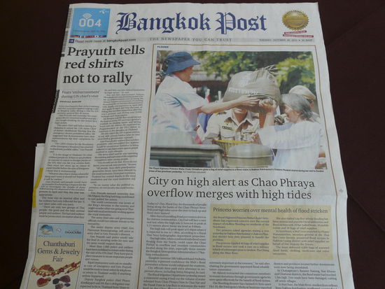 Fruehstueckslektuere