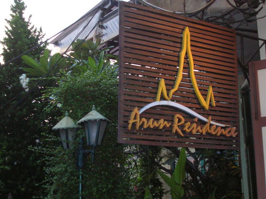 Unser wunderbares kleine Hotel