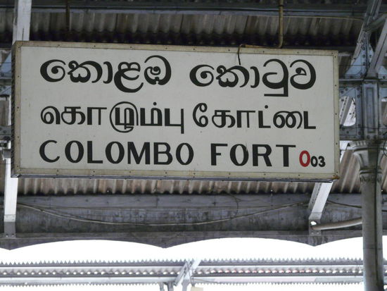 Colombo Bahnhof - letzte Etappe, bald haben wir es geschafft