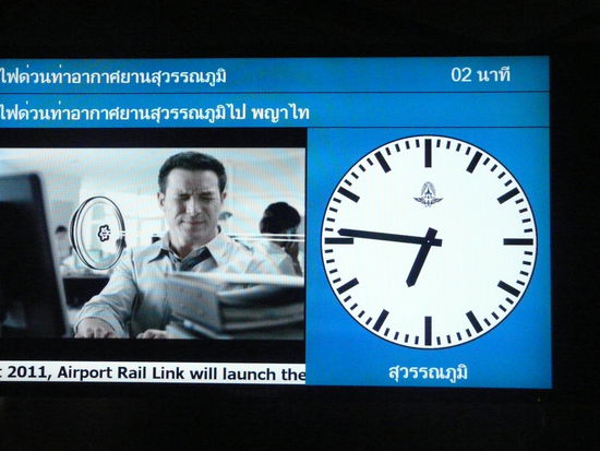 Gleich kommt der Zug 