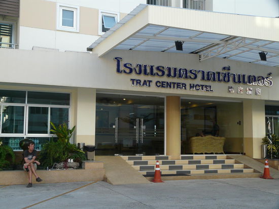 Zwischenstopp in Trat