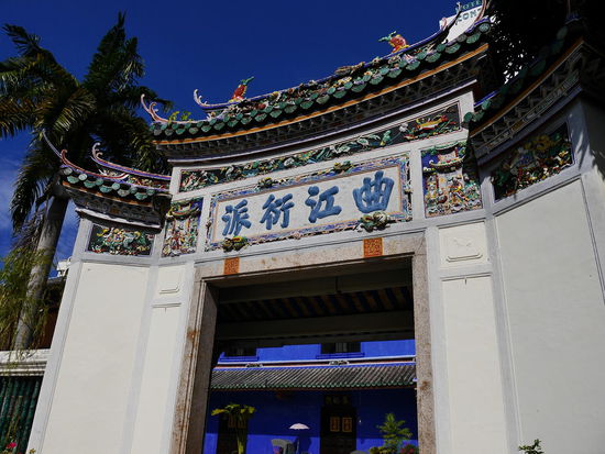 CheongFatt Tze Mansion altes prachtvolles Peranakan Haus