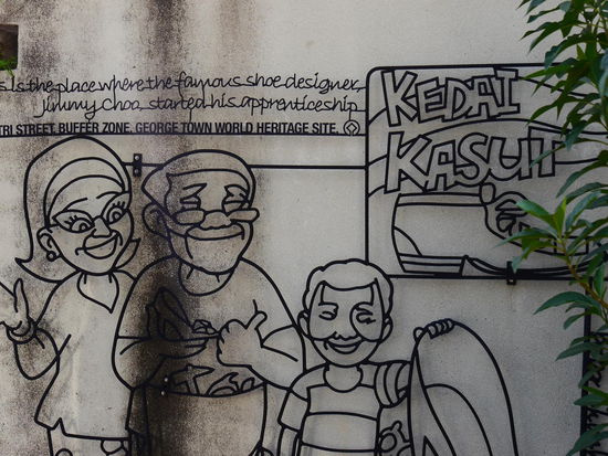 Originelle Erklärung zu einer Straße.