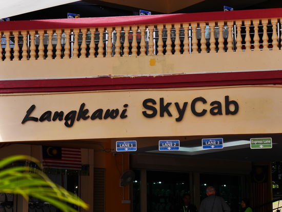 Glück gehabt, keine langen Schlangen. Bei super Wetter steht man hier gut und gerne auch mal 3 Stunden an.