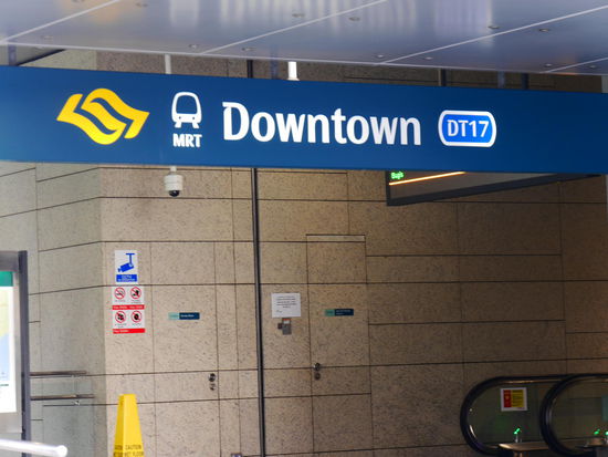 Unsere MRT-Station zum leckeren Abendessen....