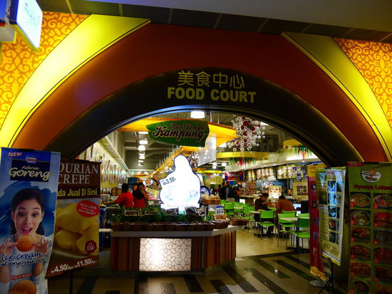 Fresstempel in der Berjaya Mall. Es gibt nichts, was es nicht gibt und alles ist lecker!!!